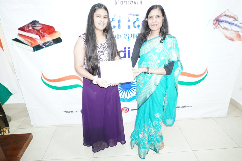 World Hindi Day Celebration - 10 Janjuary 2026.